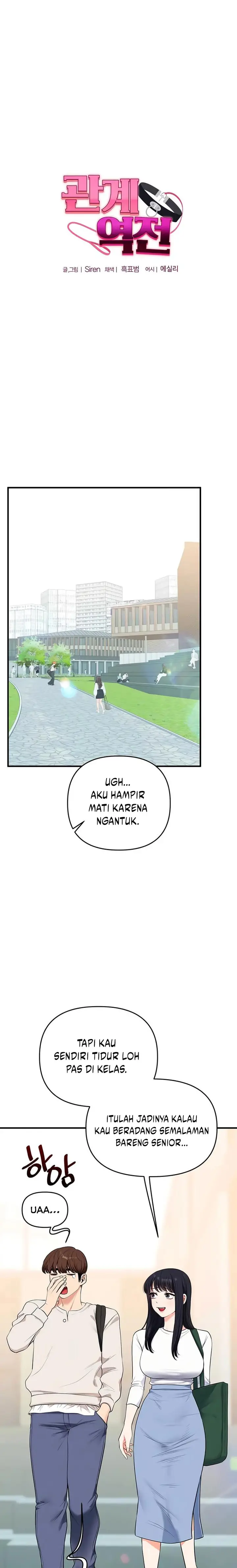 image-komik-relationship-reversal-chapter-81-2/15