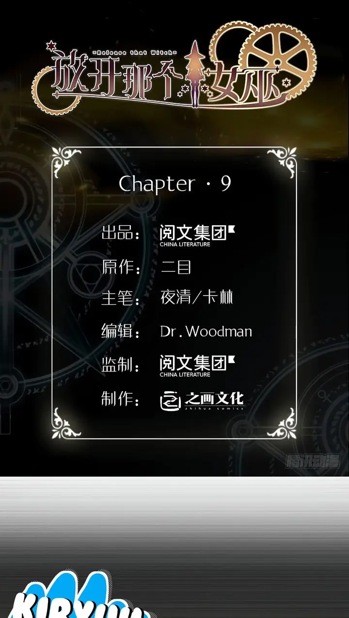 image-komik-release-that-witch-chapter-09-2/50