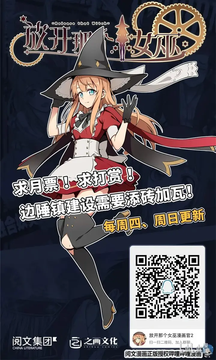 image-komik-release-that-witch-chapter-111-37/39