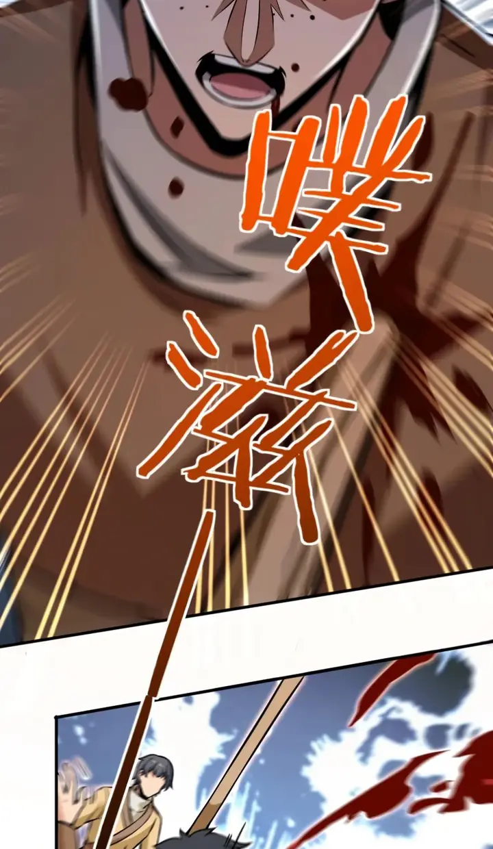 image-komik-release-that-witch-chapter-124-25/61