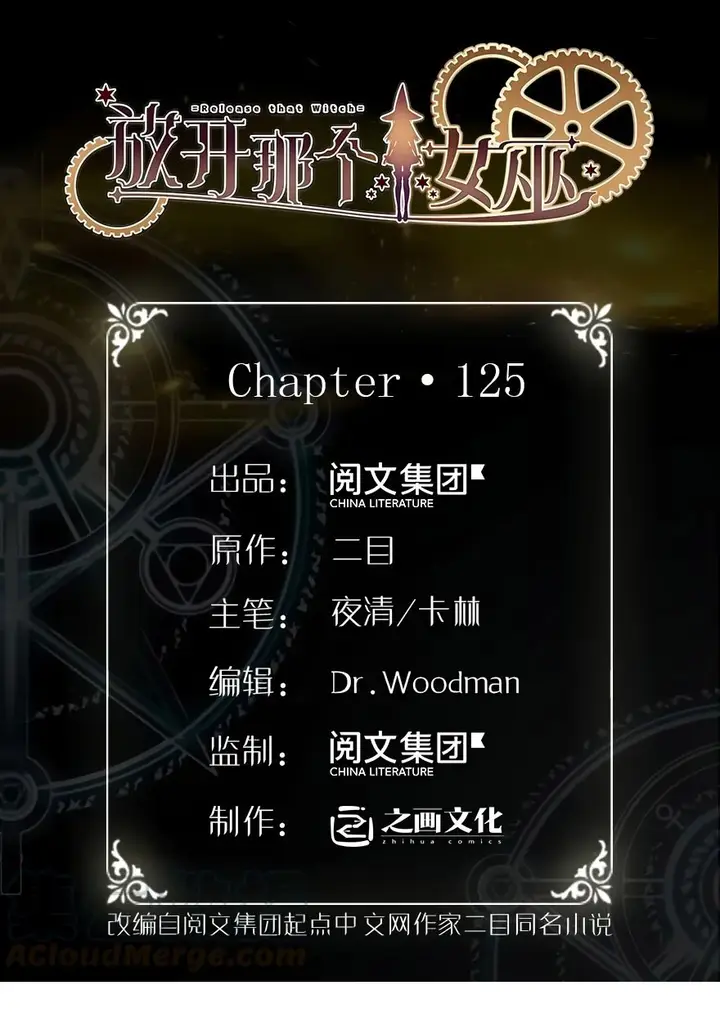 image-komik-release-that-witch-chapter-125-2/37