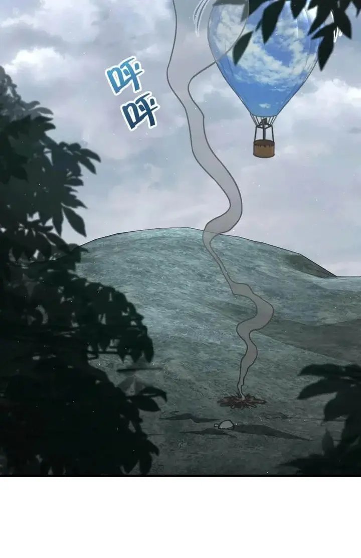 image-komik-release-that-witch-chapter-182-3/57