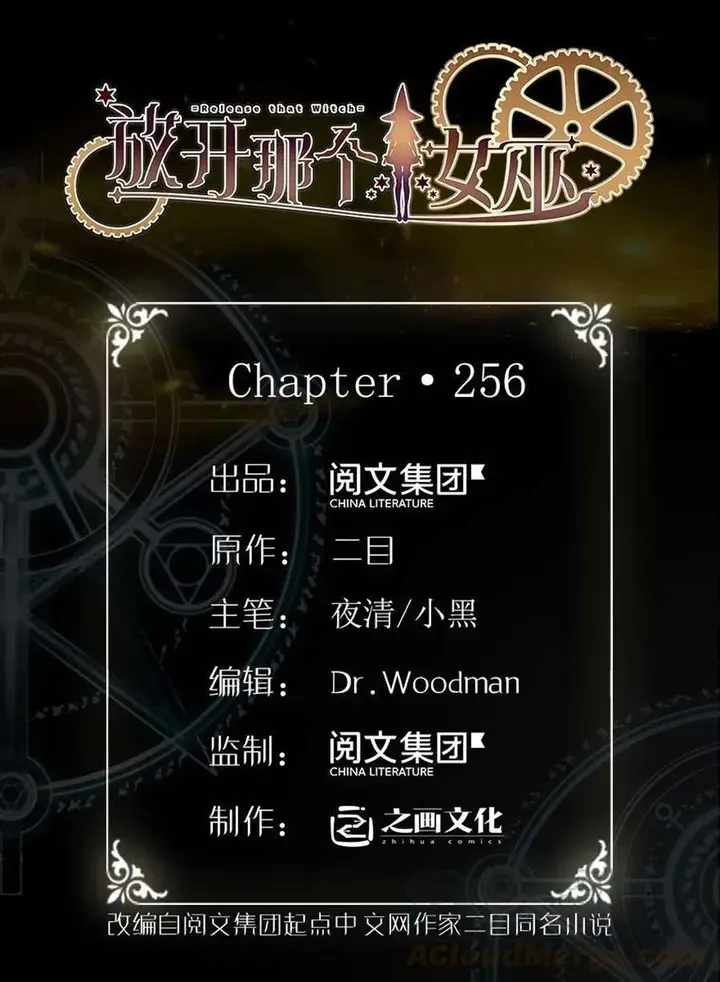 image-komik-release-that-witch-chapter-256-1/34