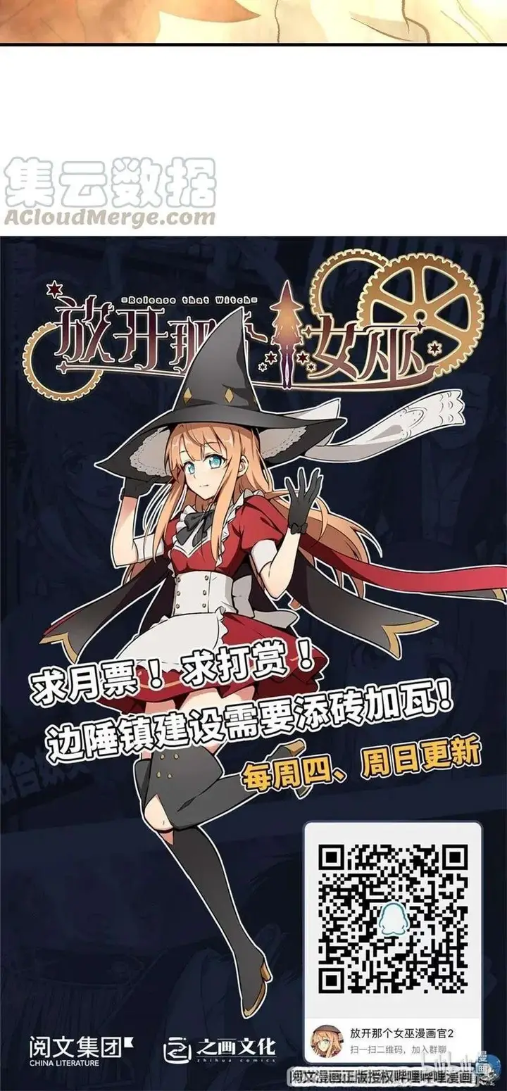 image-komik-release-that-witch-chapter-277-30/32