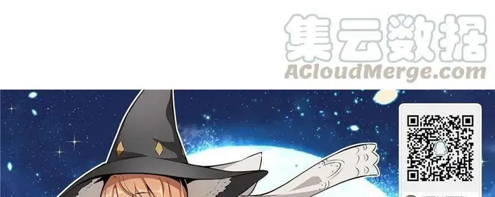 image-komik-release-that-witch-chapter-310-32/36