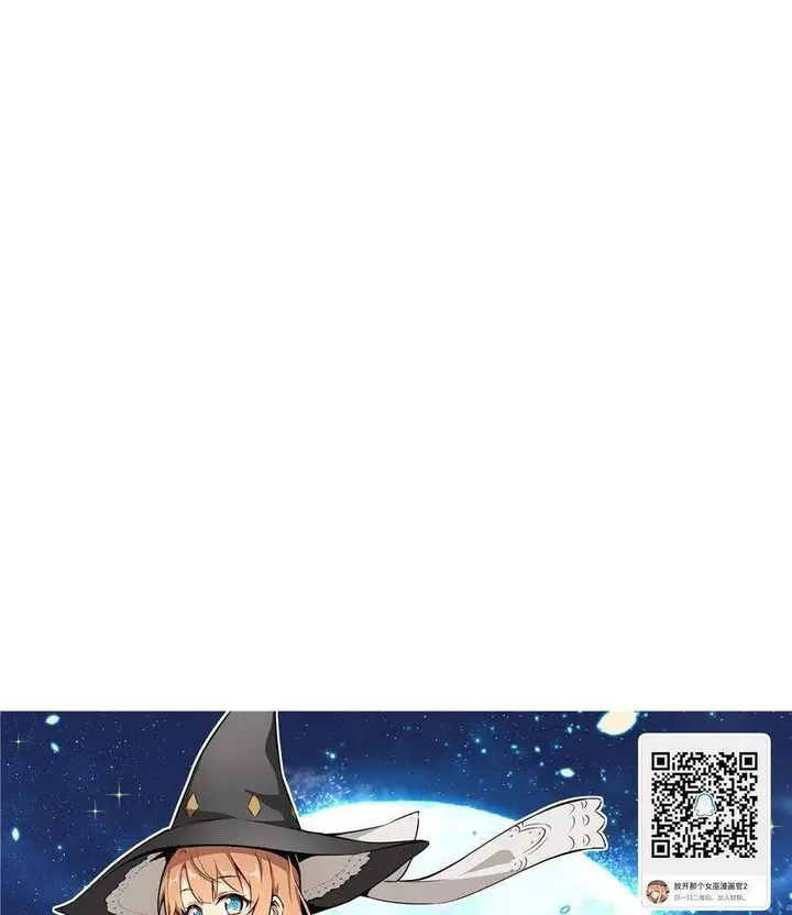 image-komik-release-that-witch-chapter-312-27/29
