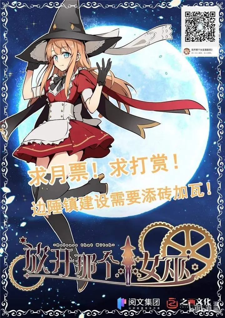 image-komik-release-that-witch-chapter-313-30/31