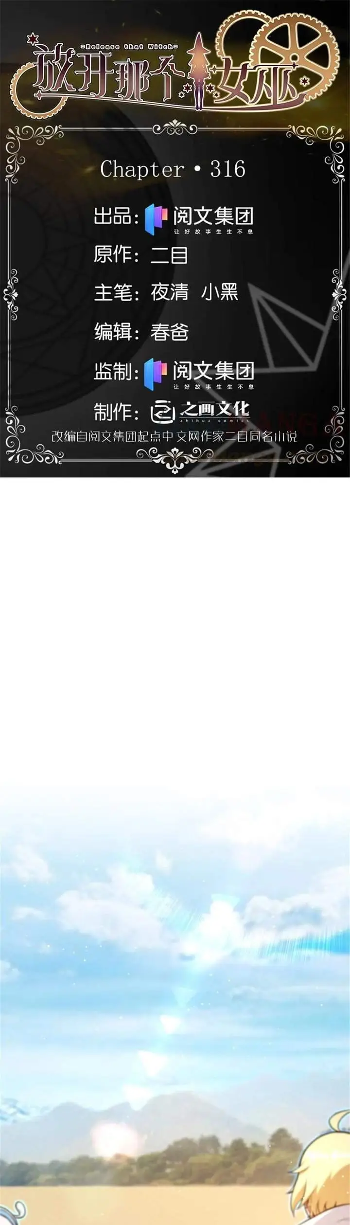 image-komik-release-that-witch-chapter-316-1/41