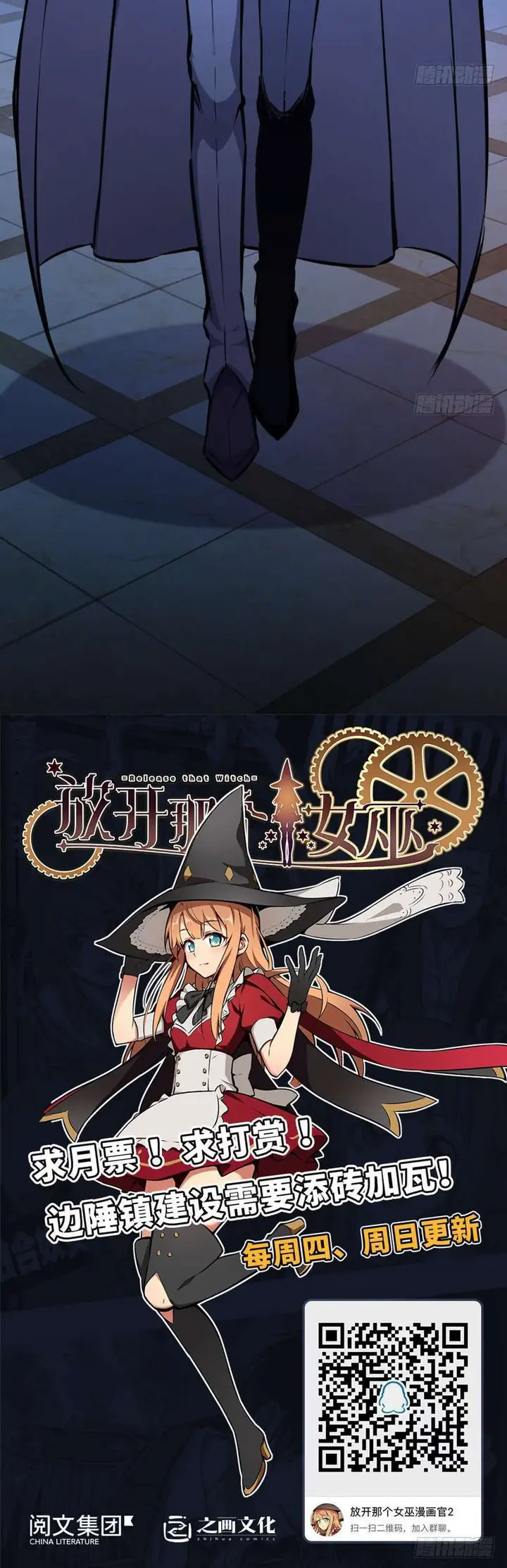 image-komik-release-that-witch-chapter-33-12/14