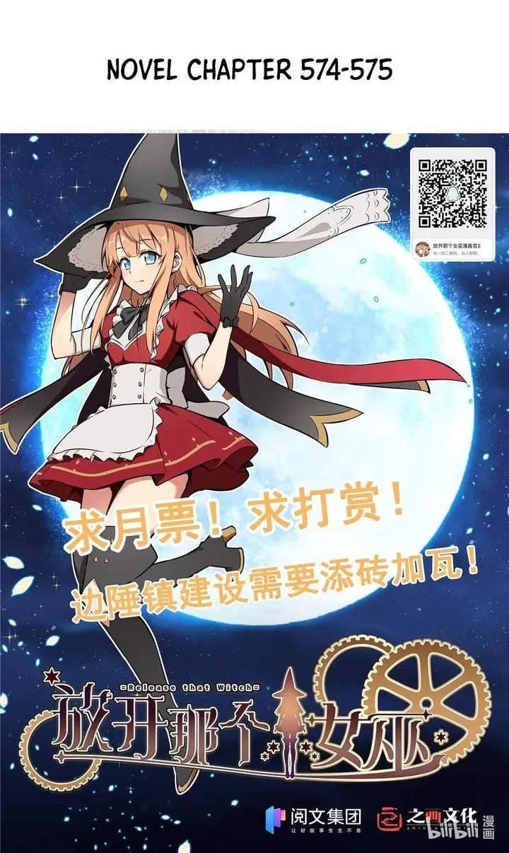 image-komik-release-that-witch-chapter-332-30/32