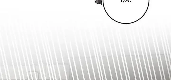 image-komik-release-that-witch-chapter-362-36/51