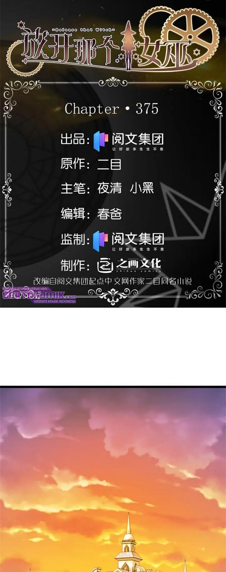 image-komik-release-that-witch-chapter-376-1/28