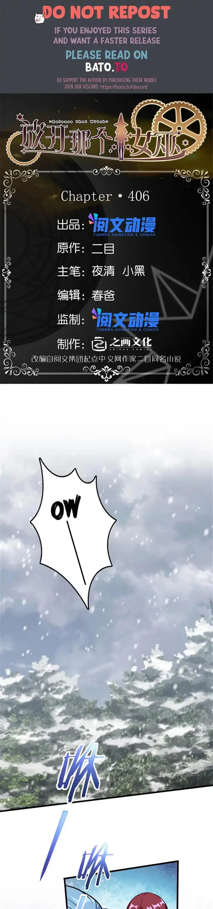 image-komik-release-that-witch-chapter-406-0/26