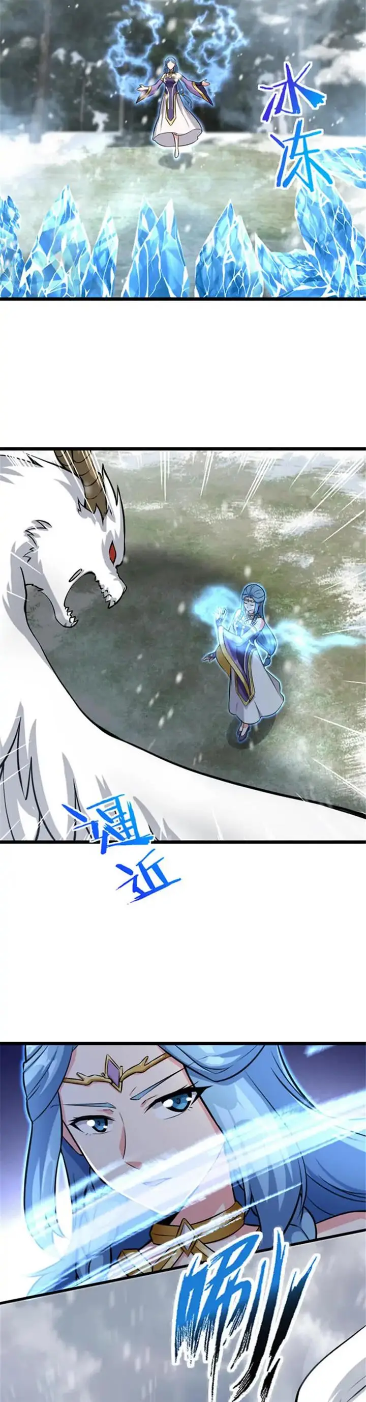 image-komik-release-that-witch-chapter-406-2/26