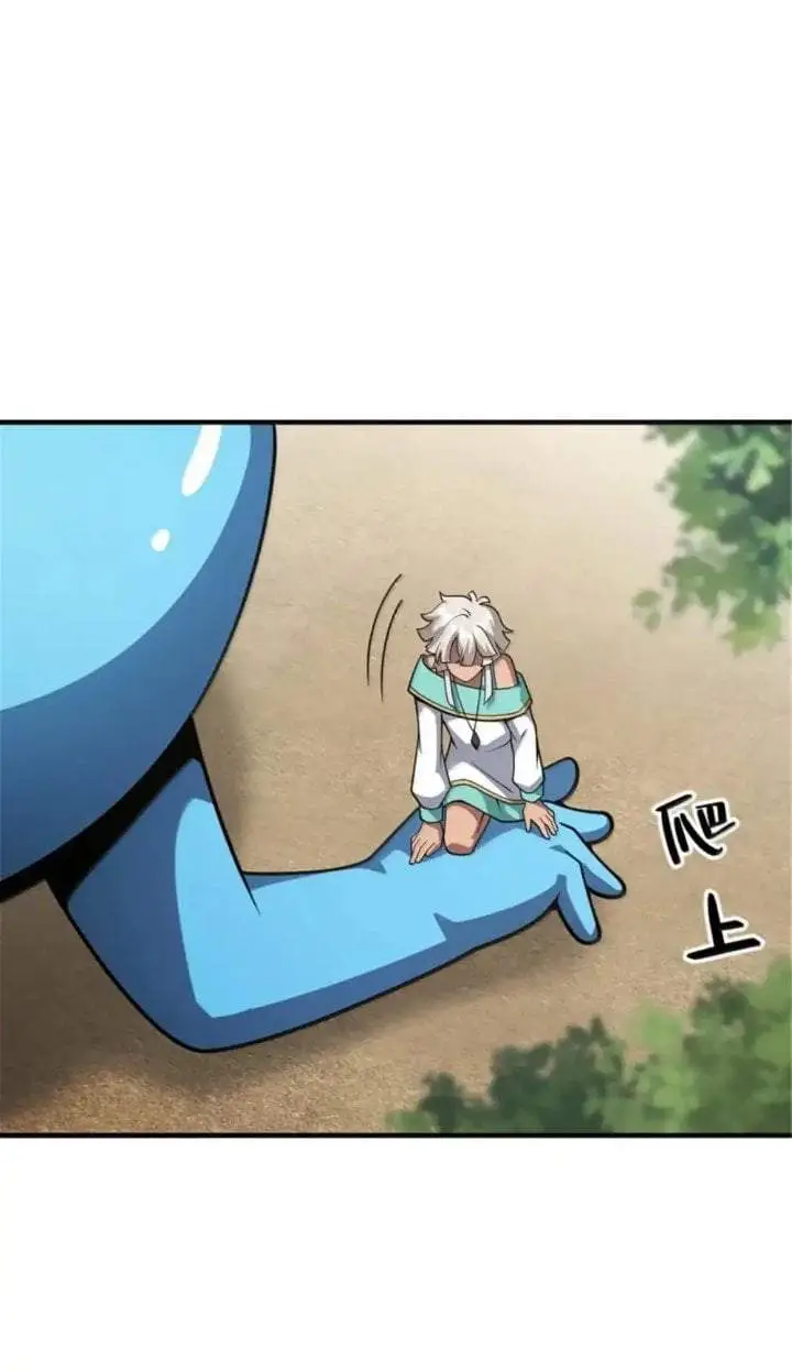 image-komik-release-that-witch-chapter-628-39/55