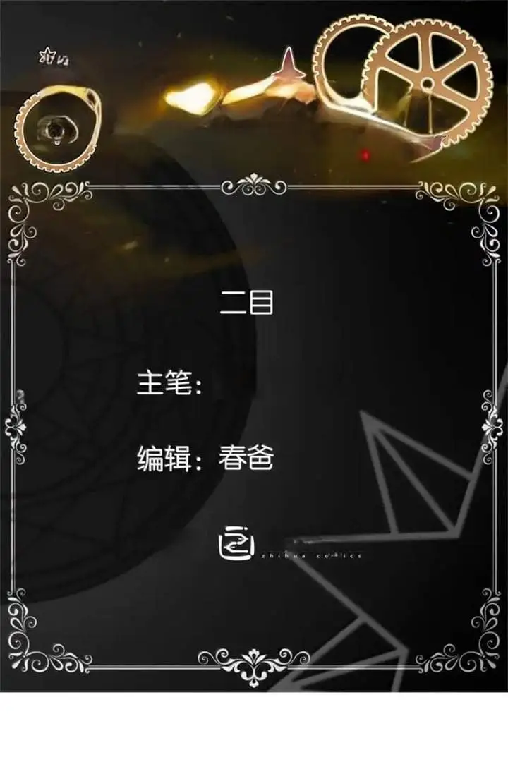 image-komik-release-that-witch-chapter-631-0/49