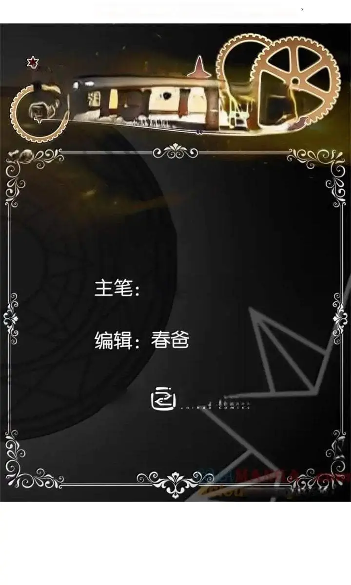 image-komik-release-that-witch-chapter-632-0/46