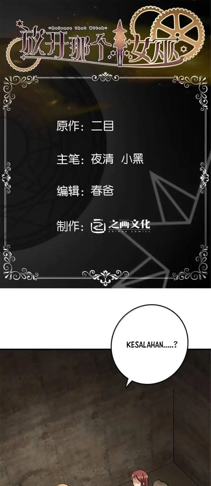 image-komik-release-that-witch-chapter-635-3/56