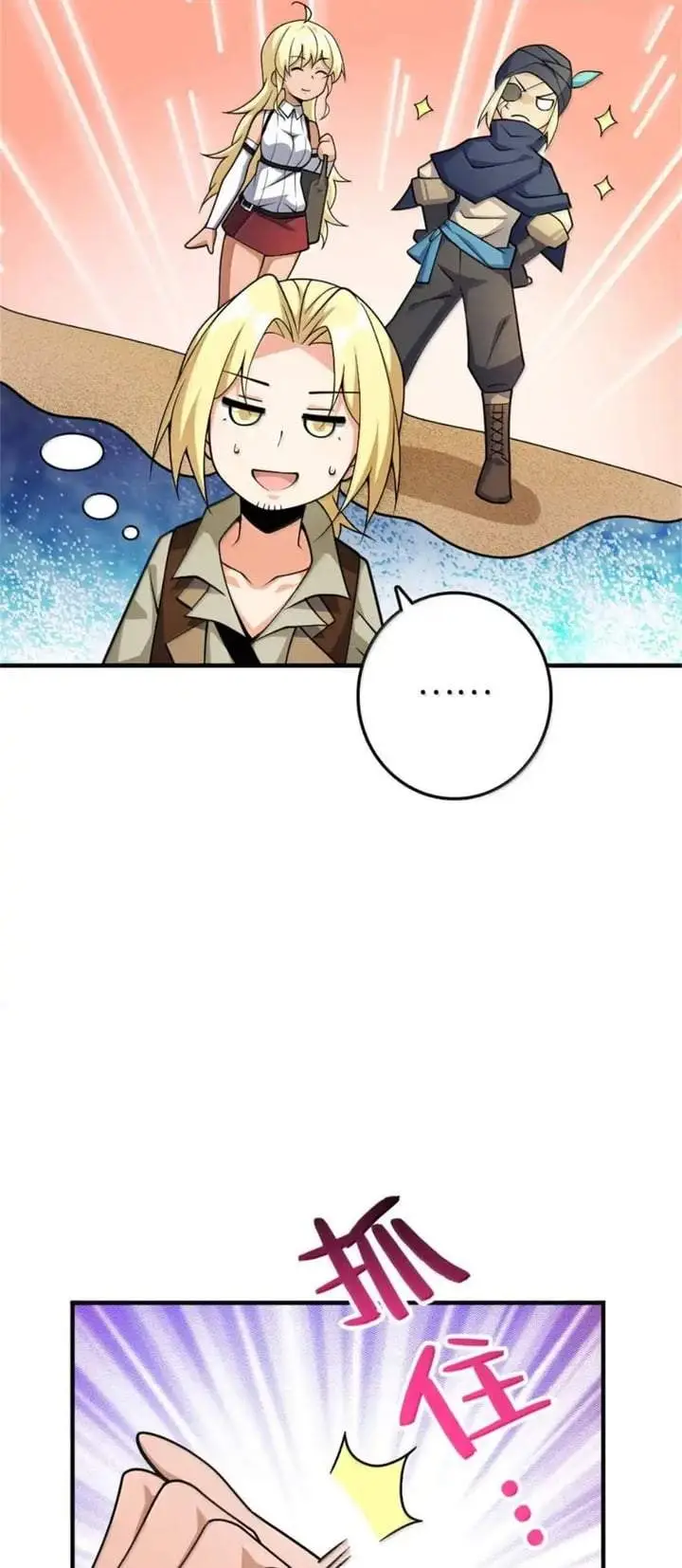 image-komik-release-that-witch-chapter-637-18/47