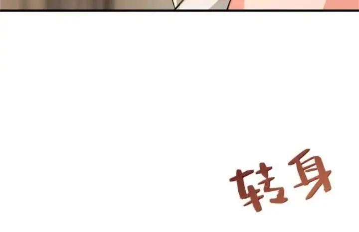 image-komik-release-that-witch-chapter-639-41/48