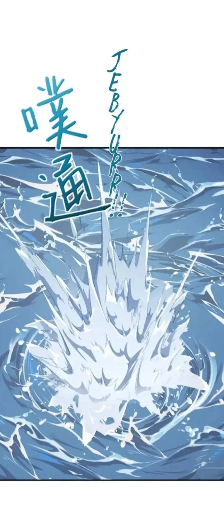 image-komik-release-that-witch-chapter-664-33/37