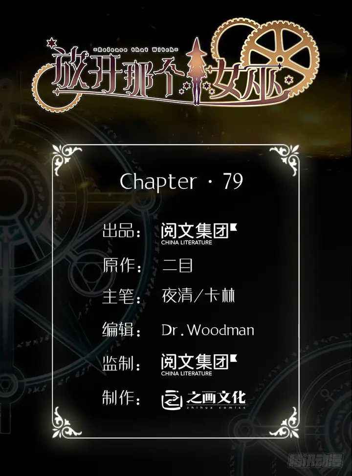 image-komik-release-that-witch-chapter-79-3/19