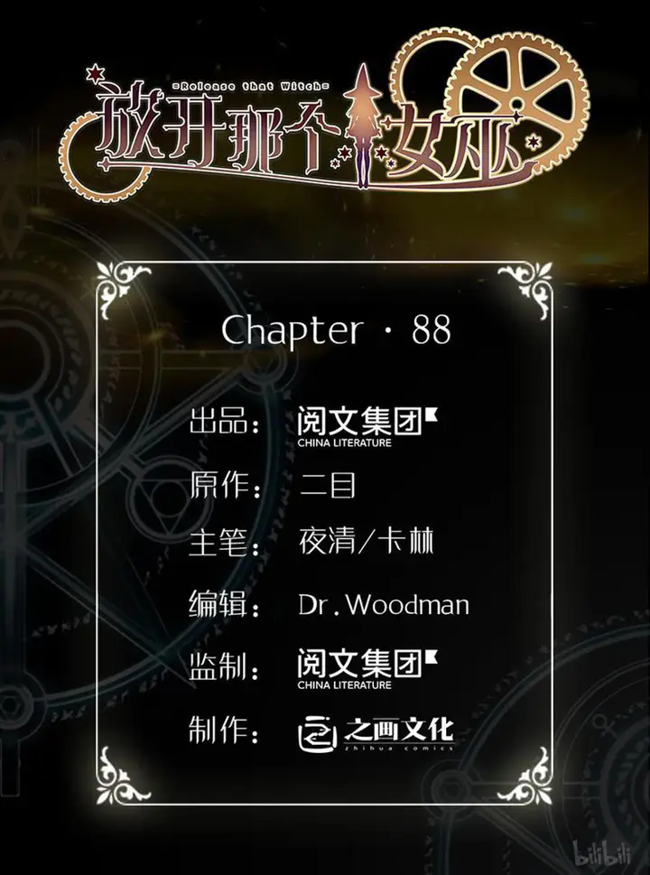 image-komik-release-that-witch-chapter-88-4/22