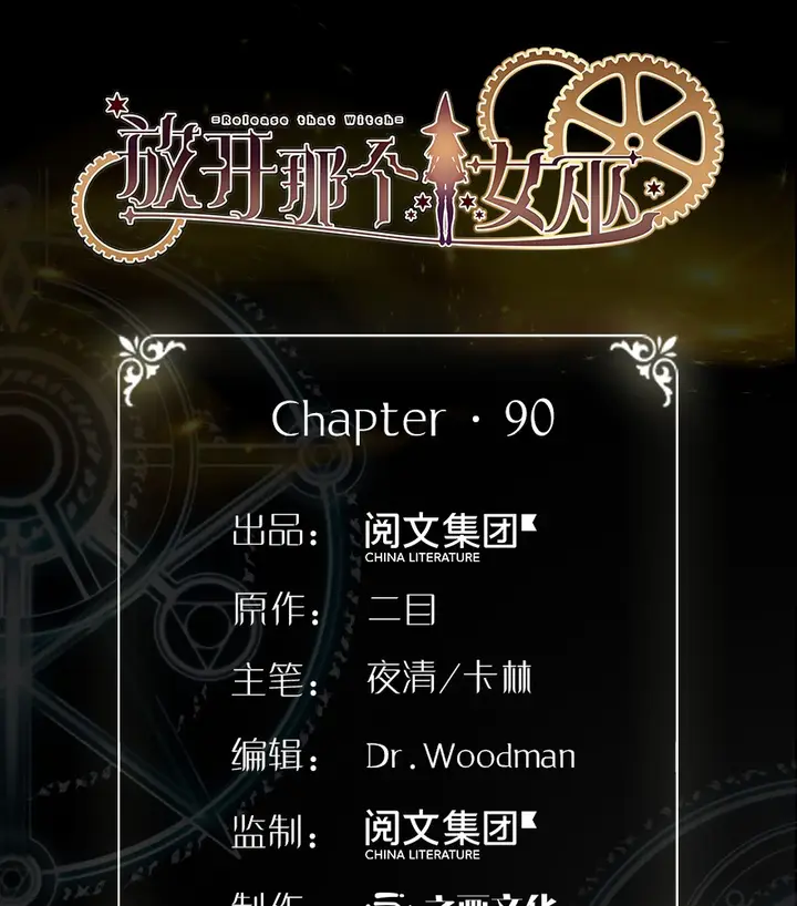 image-komik-release-that-witch-chapter-90-2/63