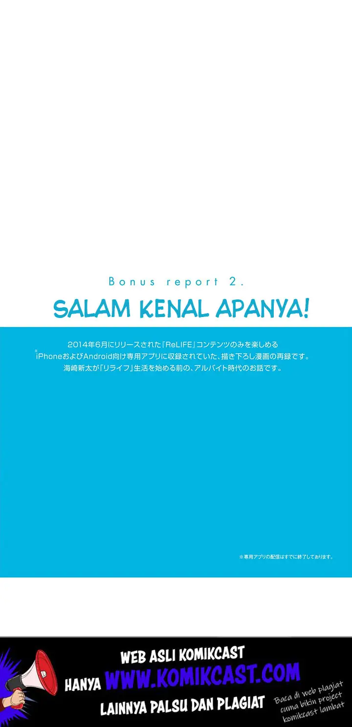 image-komik-relife-chapter-224-1/16