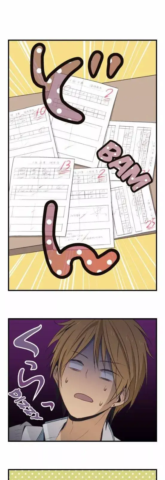 image-komik-relife-chapter-26-0/24