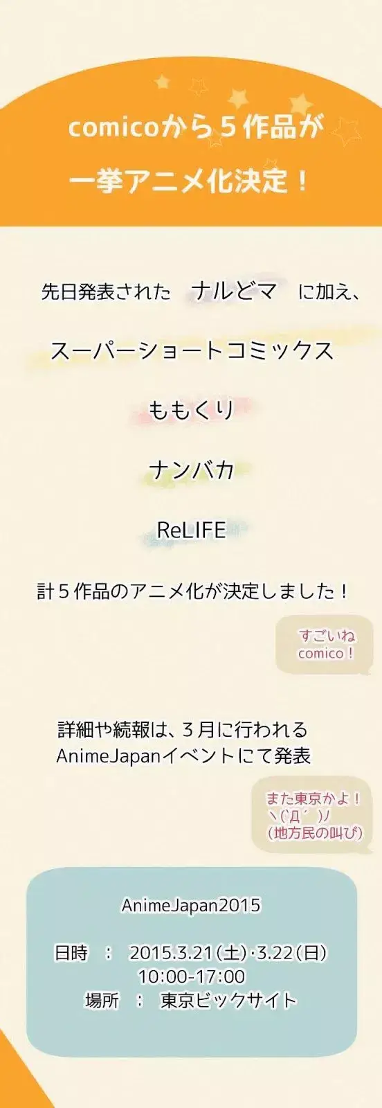 image-komik-relife-chapter-66-26/28