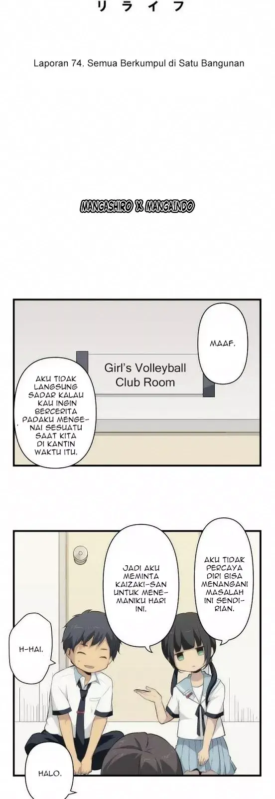 image-komik-relife-chapter-74-5/25
