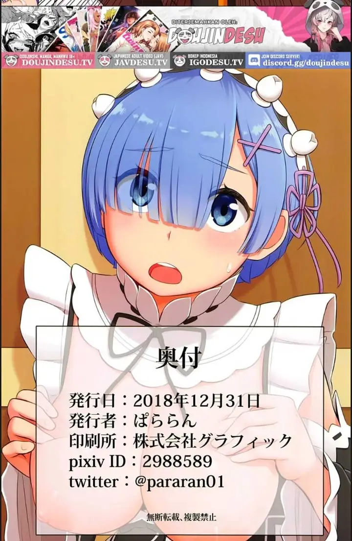 image-komik-rem-de-atatamarimasu-chapter-01-end-18/20