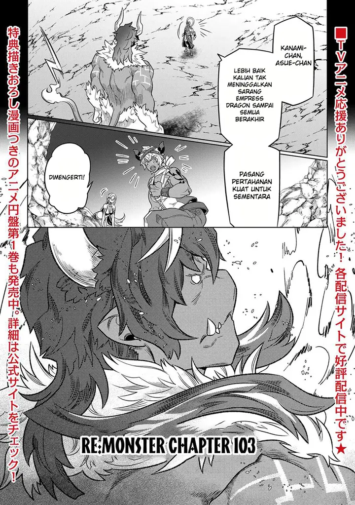 image-komik-remonster-chapter-103-0/20