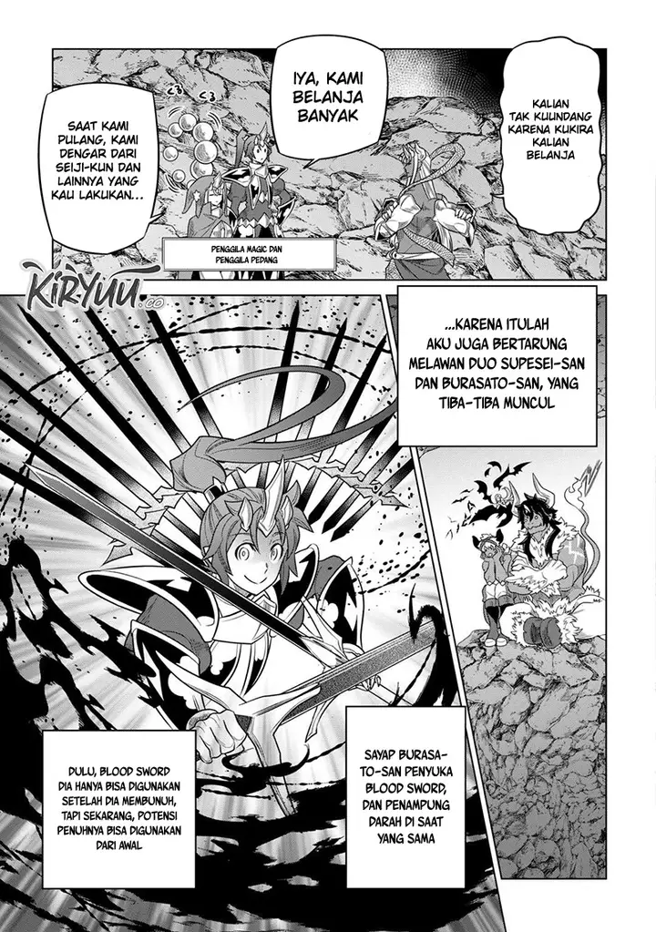 image-komik-remonster-chapter-103-16/20