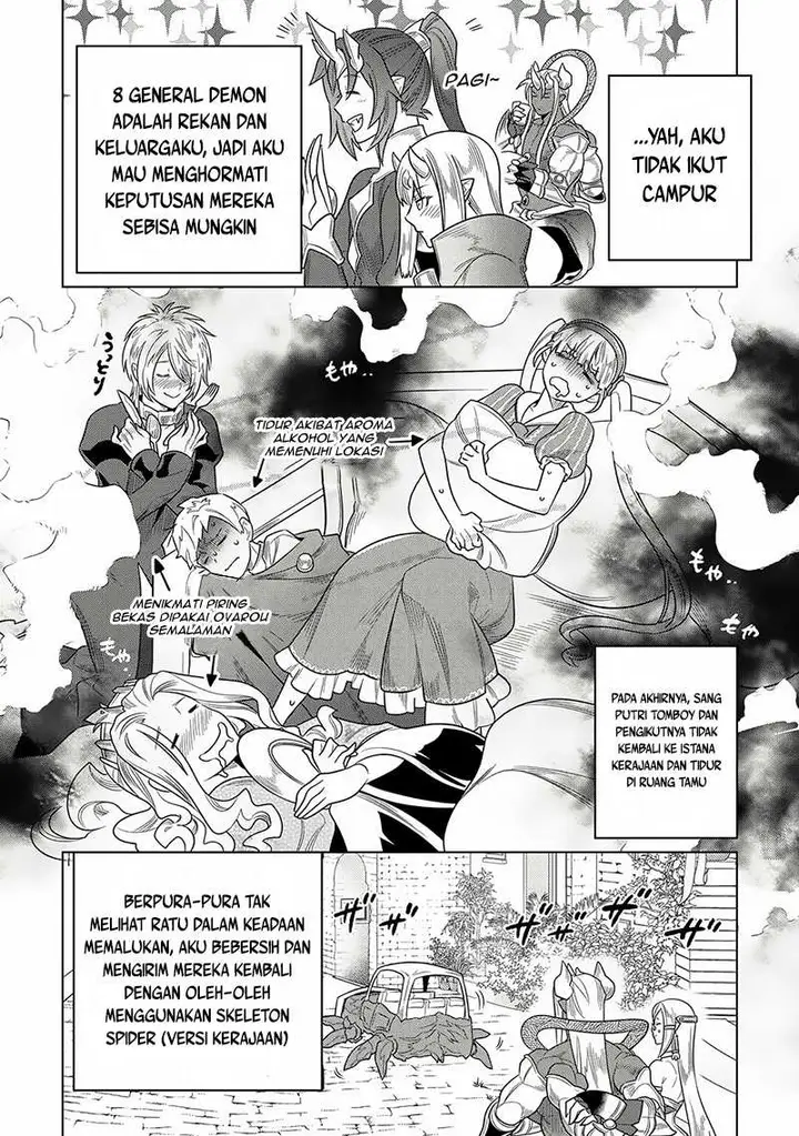 image-komik-remonster-chapter-105-3/18