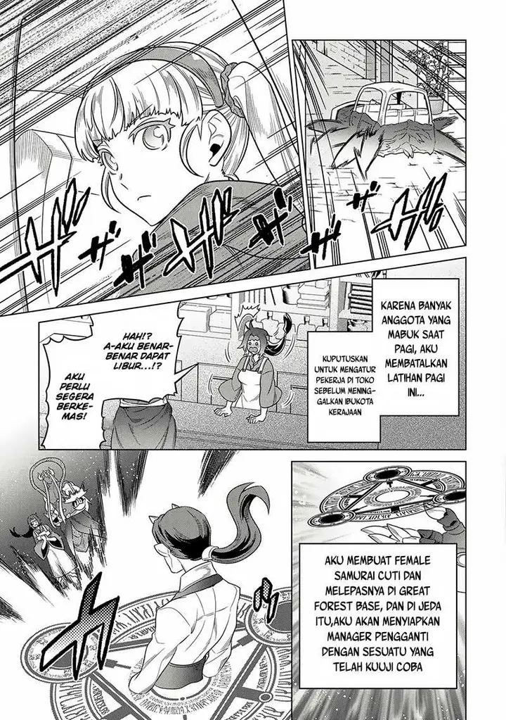 image-komik-remonster-chapter-105-4/18