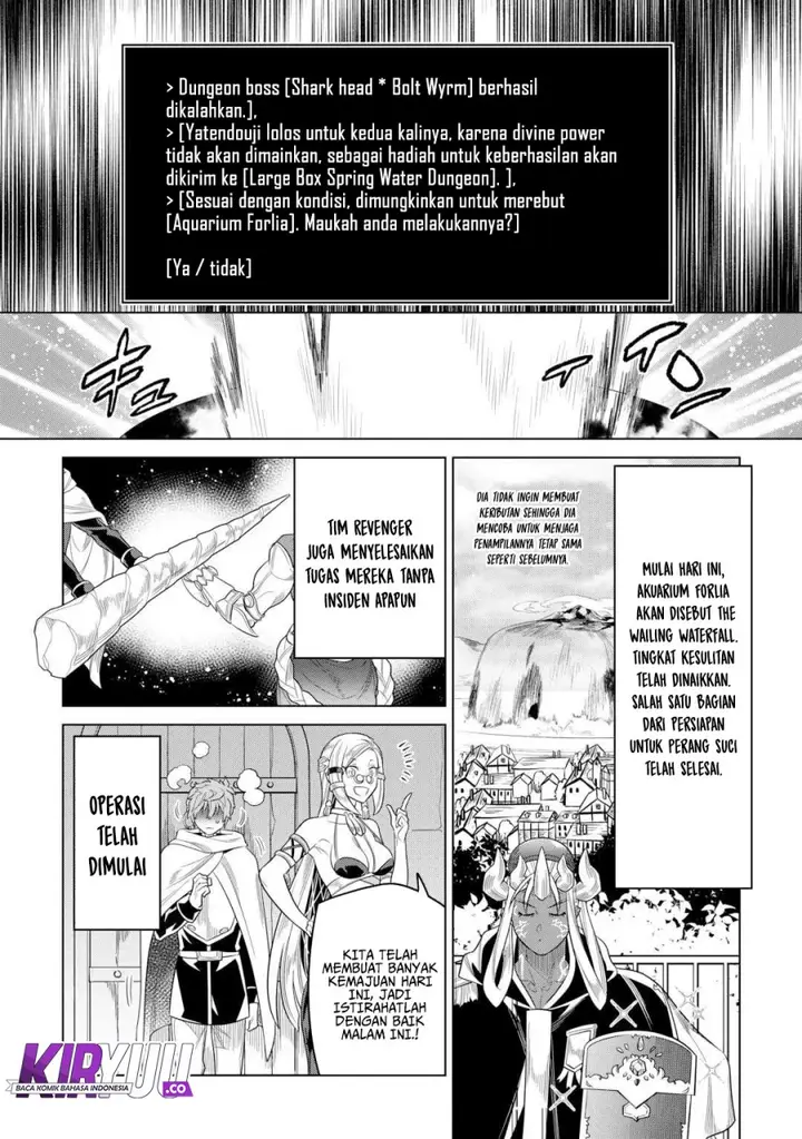 image-komik-remonster-chapter-110-15/21