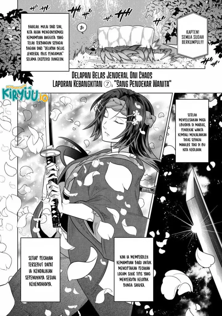 image-komik-remonster-chapter-113-5/22
