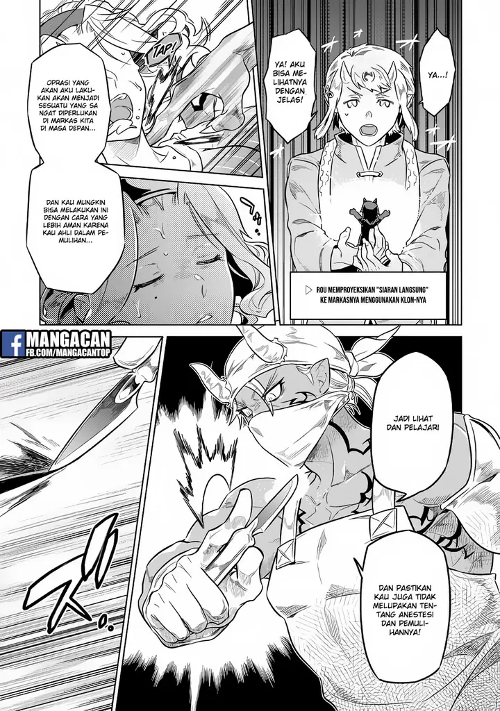 image-komik-remonster-chapter-43-8/23