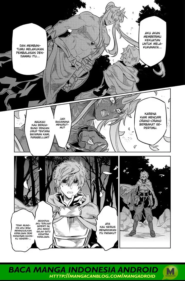 image-komik-remonster-chapter-49-6/21