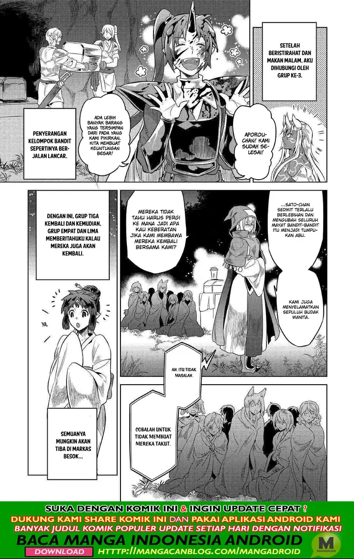 image-komik-remonster-chapter-54-14/20