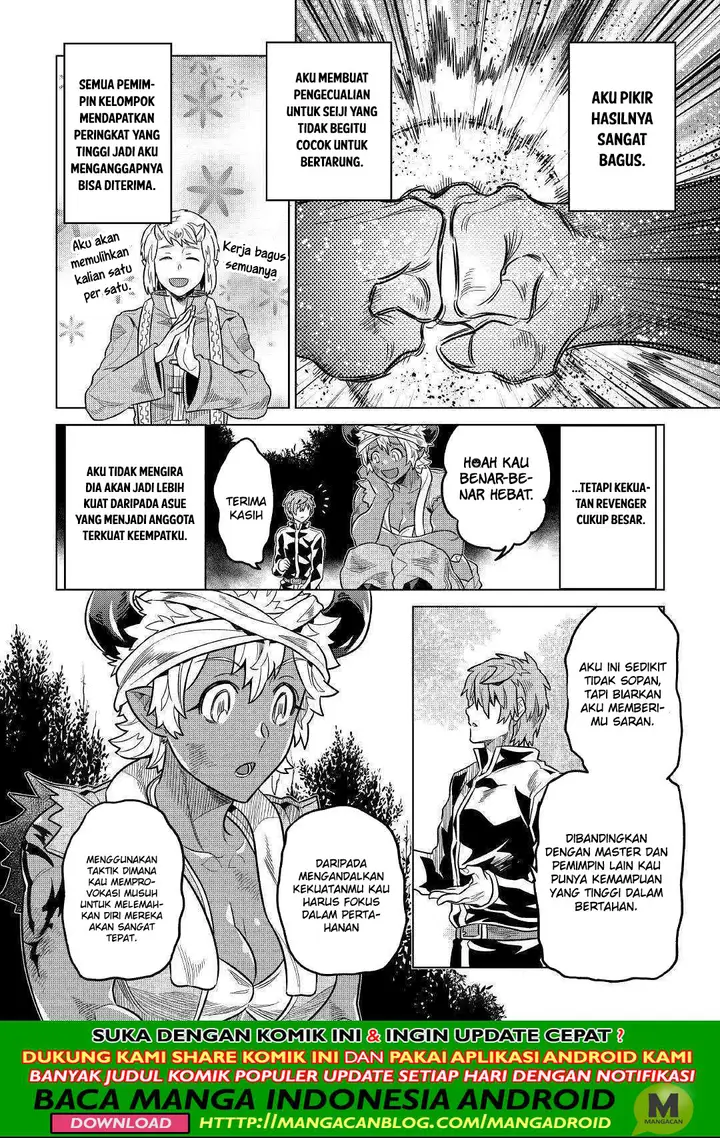 image-komik-remonster-chapter-55-3/20
