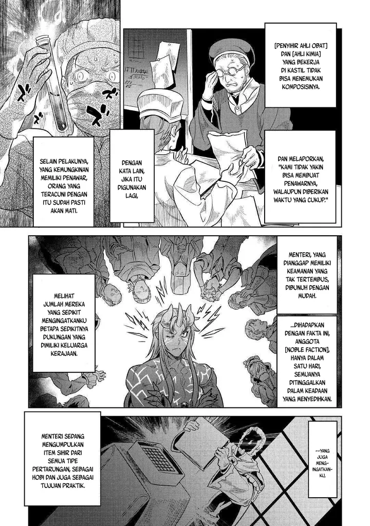 image-komik-remonster-chapter-61-17/25