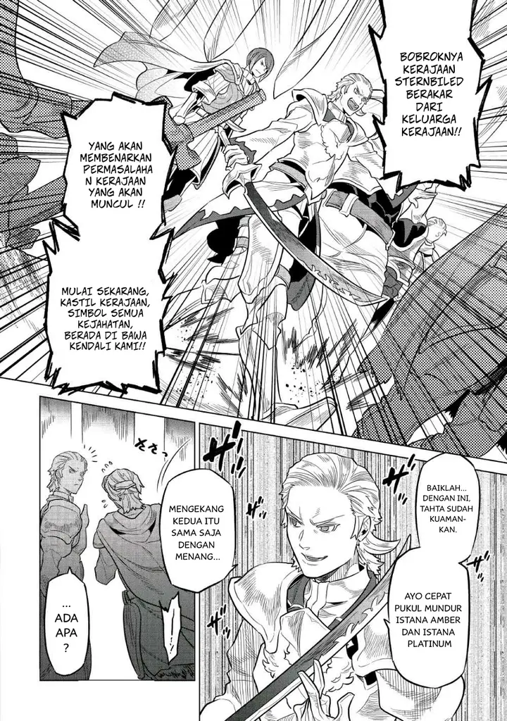 image-komik-remonster-chapter-66-16/23