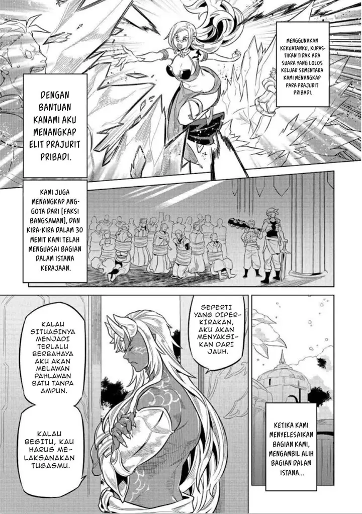 image-komik-remonster-chapter-68-16/20