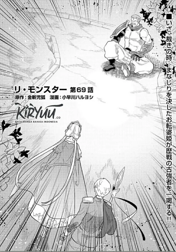 image-komik-remonster-chapter-69-1/23