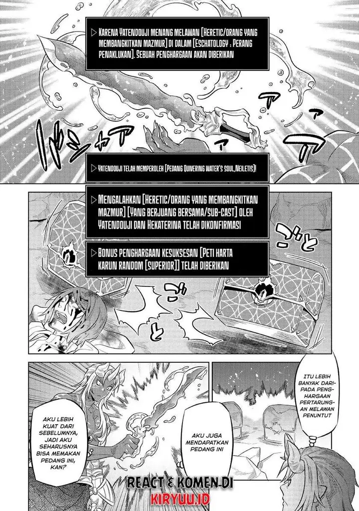 image-komik-remonster-chapter-73-2/21