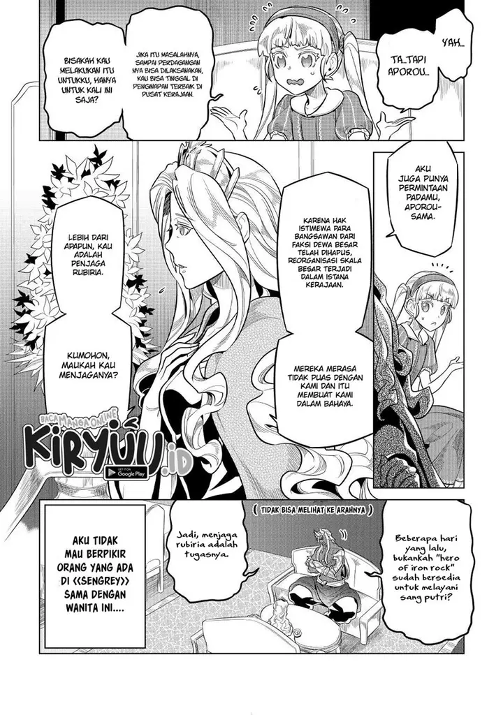 image-komik-remonster-chapter-74-4/23