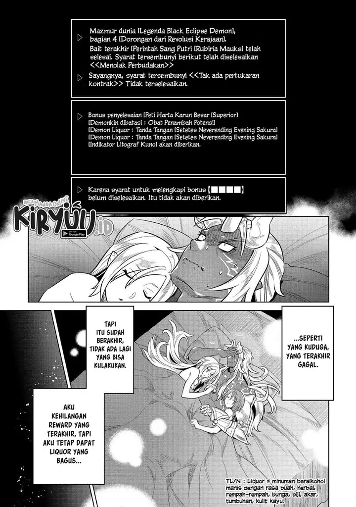 image-komik-remonster-chapter-74-6/23